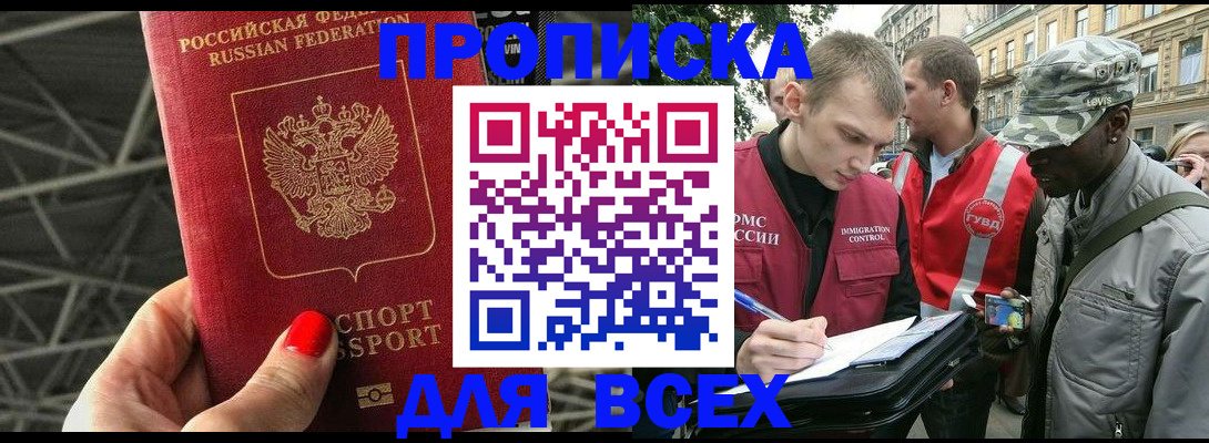 найти адрес прописки в Ростовской области